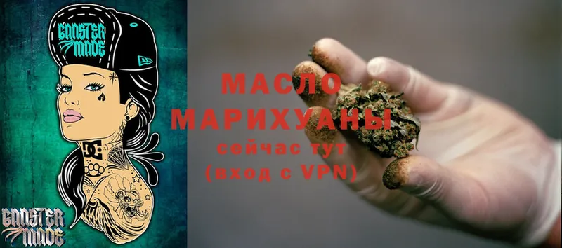 Дистиллят ТГК Wax  Грязи 